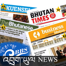 Bhutan News: kuensel, bbs, bhutan time &all Rating APK