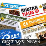 Bhutan News: kuensel, bbs, bhutan time &all Rating