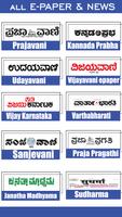 Kannada Live News:TV9 Kannada,Suvarna News&allRank Affiche