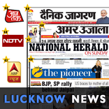 Lko News:Amar Ujala,Dainik Jagran & All Rating