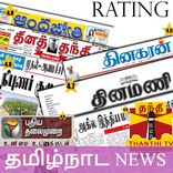 Tamil News Live:Dinathanthi,thanthi tv &all Rating