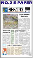 Nepali News:Kantipur,Gorkhapatra,News24 &AllRating capture d'écran 2