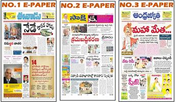2 Schermata Telugu Live News:TV9 Telugu,ETV Telugu,V6 &allRank