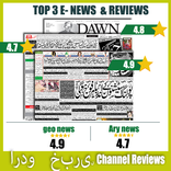 Urdu News:daily jang,ary news,geo news &AllRatings