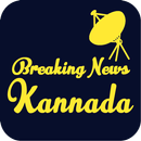 kannada Live Breaking News-APK