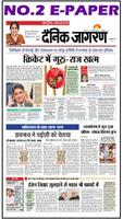 Rajasthan News: etv rajasthan, patrika &all Rating capture d'écran 1