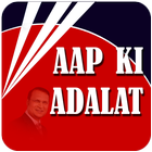Aap Ki Adalat Full Series icon