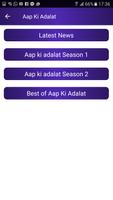 Aap Ki Adalat Full Series screenshot 3