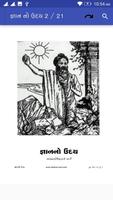 3 Schermata AksharNaad Gujarati Ebooks