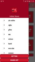 Indian News All In One imagem de tela 1