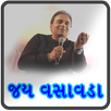 Jay Vasavada Speech APK