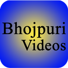 Bhojpuri All New Videos icône