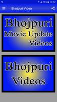 Bhojpuri All New Videos โปสเตอร์