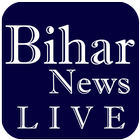 Bihar Live Channels आइकन