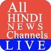 Hindi Live News Channels & Papers APK