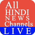 Hindi Live News Channels & Papers アイコン