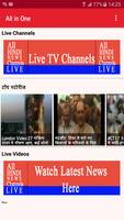 Hindi Live News Channels & Papers ポスター