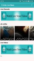 E- Urdu Live News poster