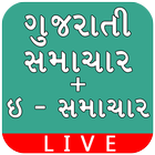 Gujarati Live & e-News icon