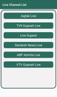 Gujarati Live & e-News screenshot 1