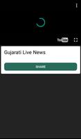 Gujarati Live & e-News screenshot 2