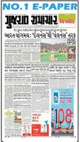 Gujarati News: Sandesh, tv9 Gujarati, &All Rating Affiche