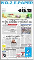Gujarati News: Sandesh, tv9 Gujarati, &All Rating اسکرین شاٹ 1