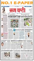 Punjabi News: Jagbani, Ajit, Ptc News, &All Rating capture d'écran 3