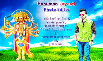Hanuman Photo Editor capture d'écran 3
