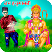 Hanuman Jayanti Photo Editor