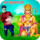 Hanuman Jayanti Photo Editor ไอคอน