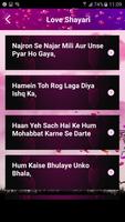 Romantic Shayari & Quots screenshot 1