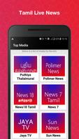 Tamil News Media Affiche