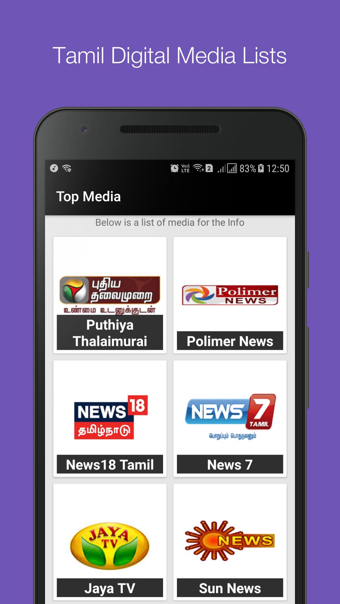 Tamil News Polimer Dinamalar Hindu Others Info For Android Apk Download