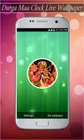 Durga Maa Clock Live Wallpaper 截图 2