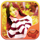 China Flag Photo Editor أيقونة