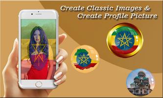 Ethiopia Flag Photo Editor الملصق