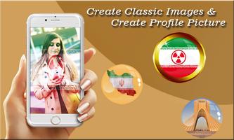 Iran Flag Photo Editor plakat