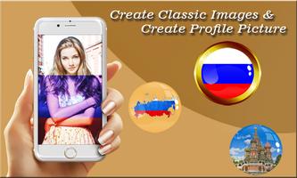 Russian Federation Flag Photo Editor Affiche