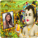 APK Krishna Janmashtami PhotoFrame - Krishna dp maker