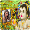 Krishna Janmashtami PhotoFrame - Krishna dp maker