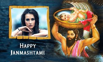 Krishna Janmashtami PhotoFrame - Krishna dp maker Ekran Görüntüsü 1