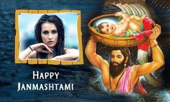 Krishna Janmashtami PhotoFrame ảnh chụp màn hình 1