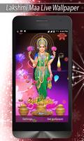 Lakshmi Maa Live Wallpaper screenshot 1