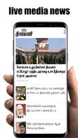 Tamil News:Dinamalar,Dinamani,Dinakaran &allRating Affiche