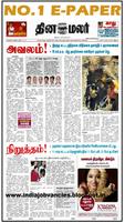 Tamil News:Dinamalar,Dinamani,Dinakaran &allRating capture d'écran 3