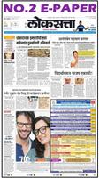Marathi News:Lokmat,Sakal,tv9 marathi, &All Rating 스크린샷 1