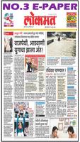 Marathi News:Lokmat,Sakal,tv9 marathi, &All Rating 스크린샷 2