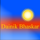 Dainik Bhaskar aplikacja