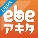 ebeアキタ APK